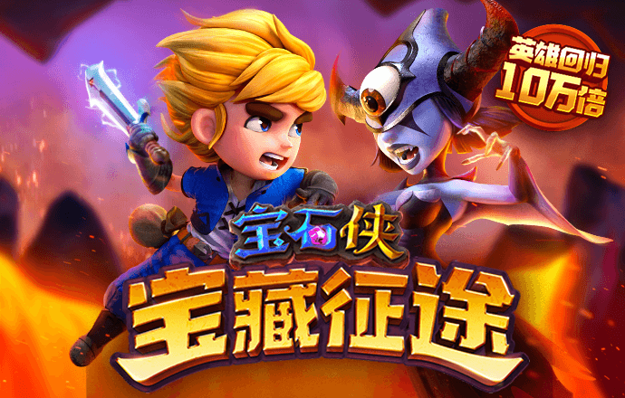 正版4G娱乐